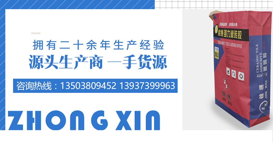 阀口袋|复合袋|纸塑袋|方底袋|炭黑袋|牛皮纸袋|颜料袋-新乡市中信包装有限公司