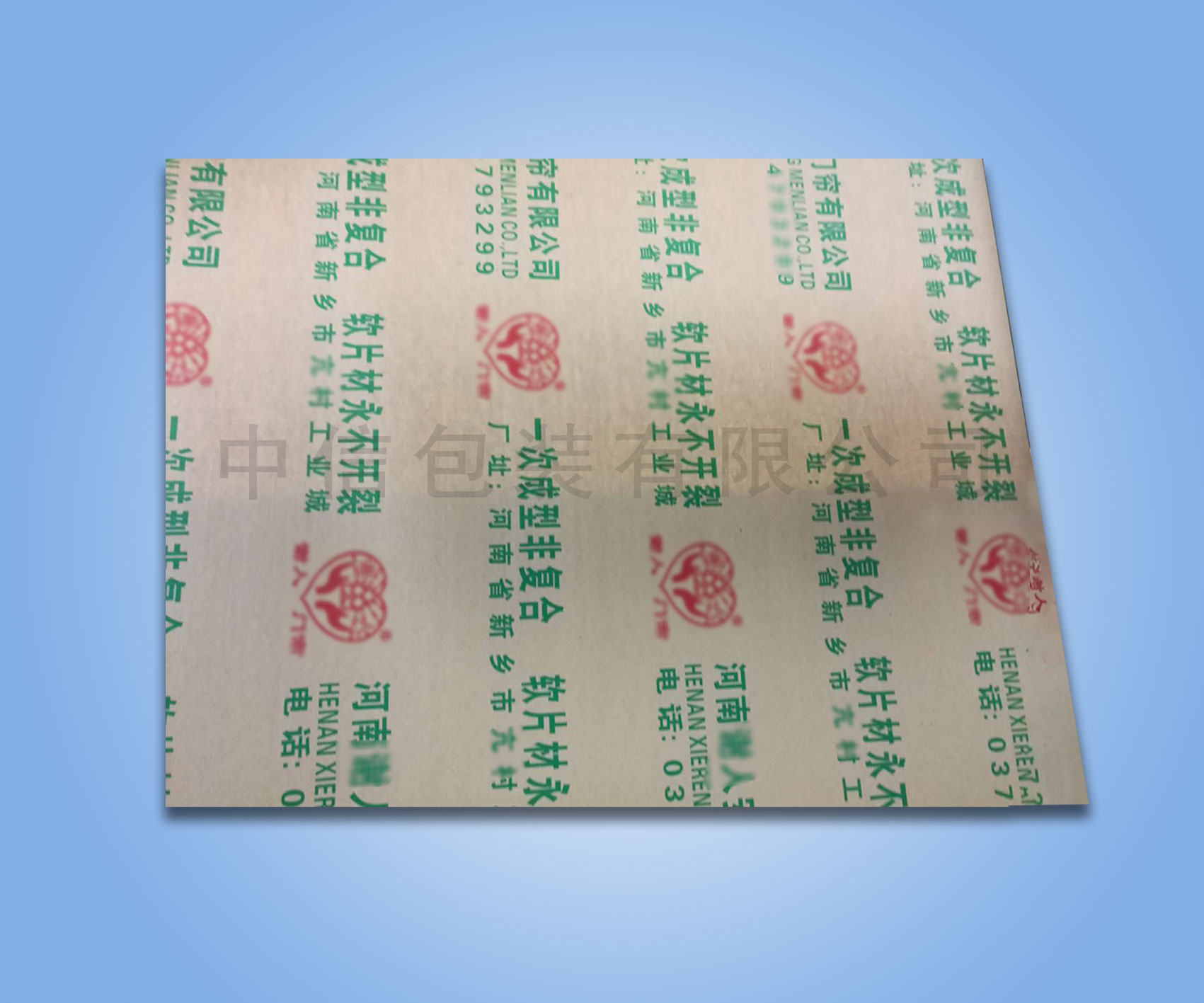 水晶软板包装纸