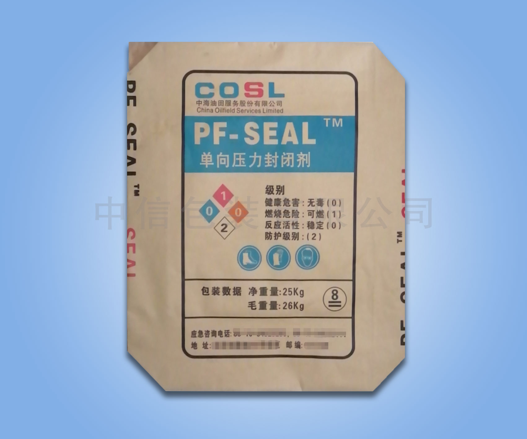 油田助剂纸塑复合阀口袋