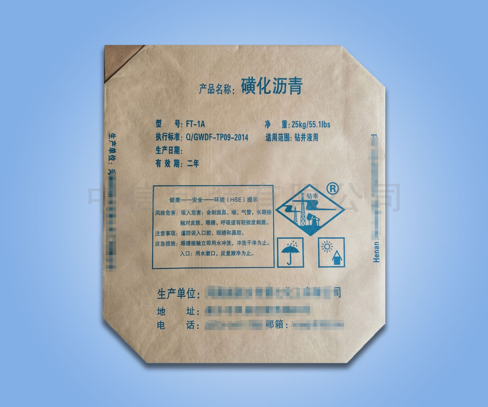 沥青纸塑复合阀口袋