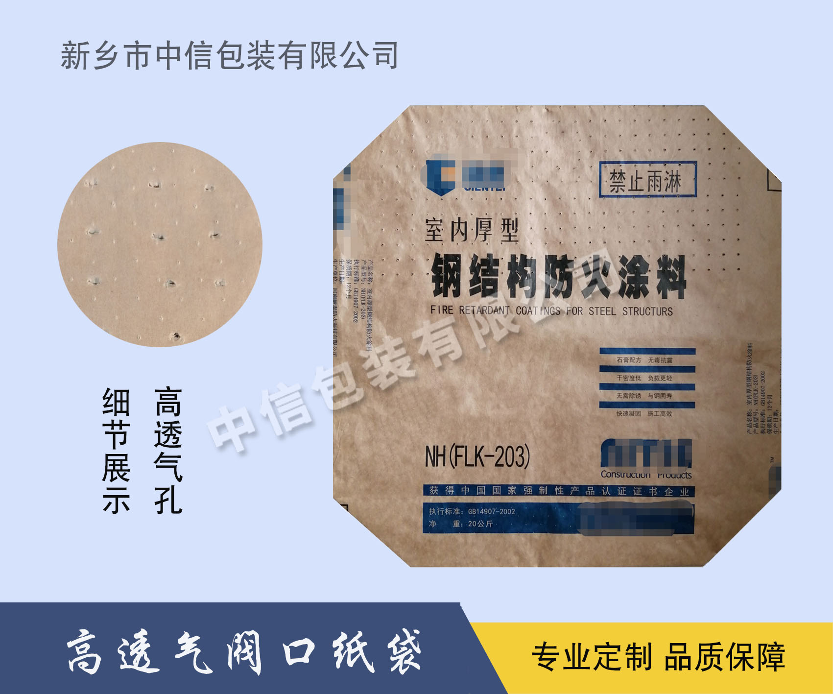 如何制作牛皮纸袋