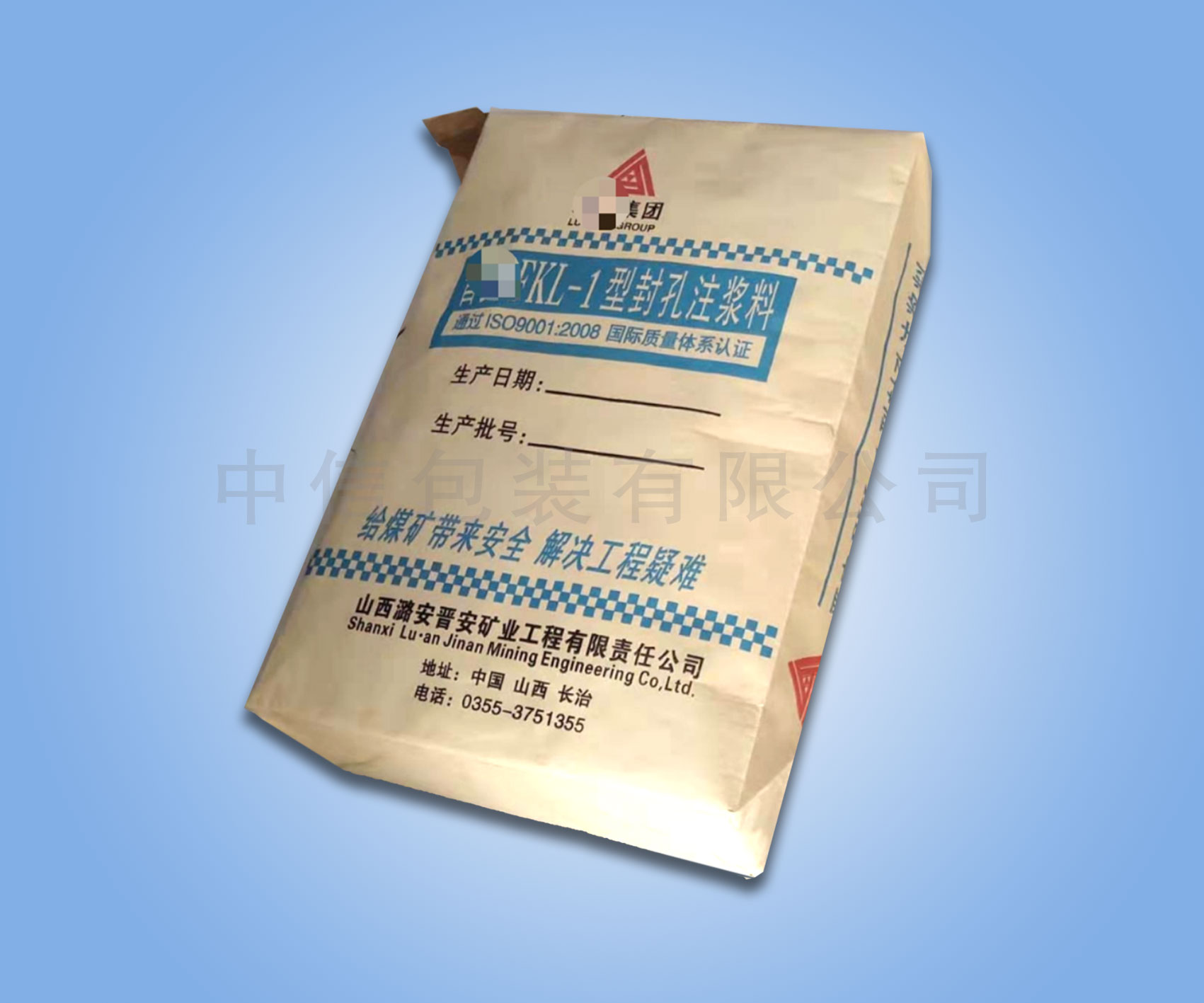 纸塑复合袋常见的四个分类