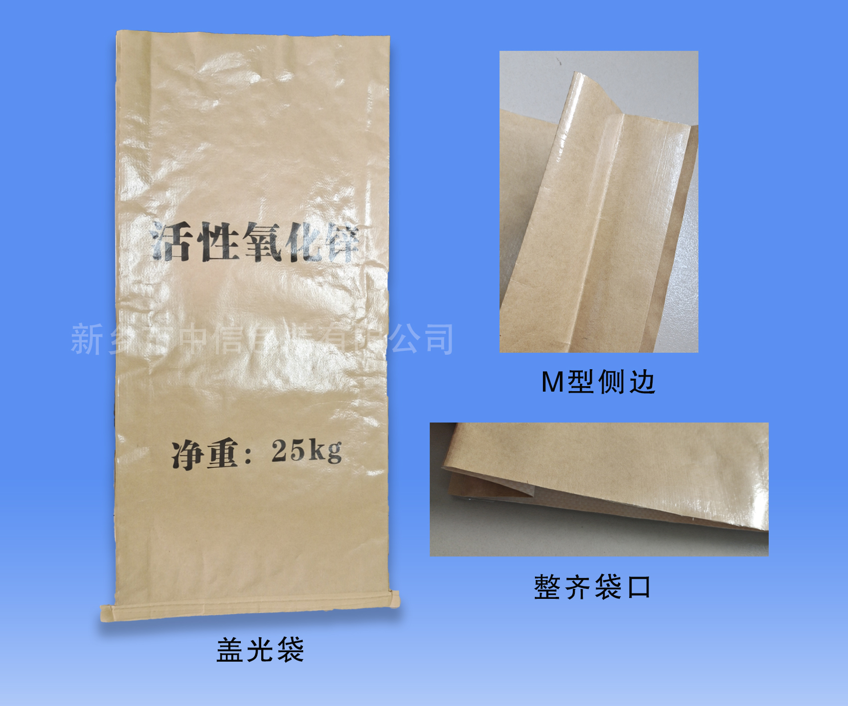 纸塑复合袋和塑料袋的对比优势应在哪