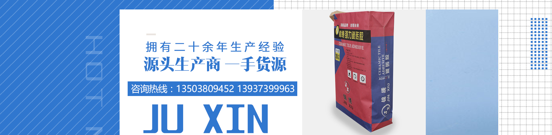  阀口袋|复合袋|纸塑袋|方底袋|炭黑袋|牛皮纸袋|颜料袋-新乡市玖信包装有限公司（原新乡市中信包装有限公司）